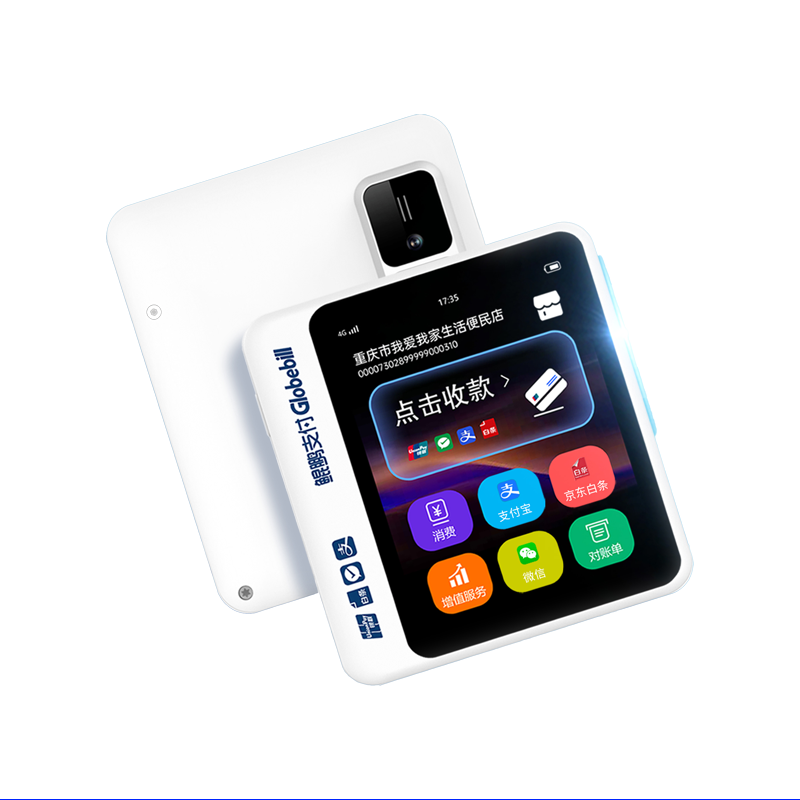 鲲Pay掌中宝白色