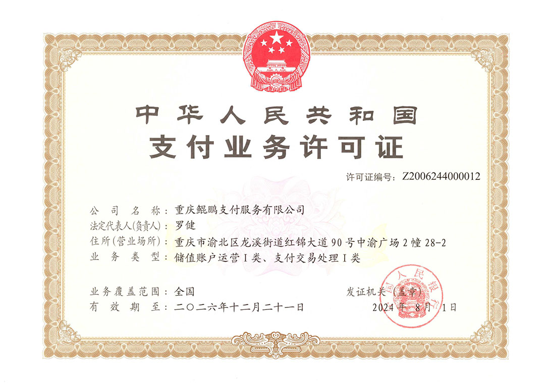 首页关于我们背景